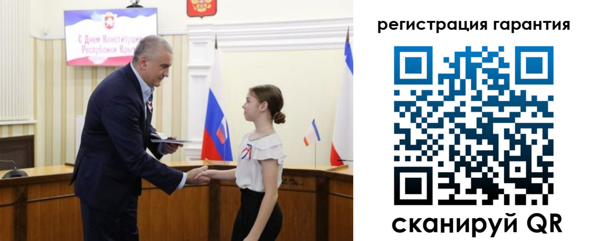 прописка для школы в Калаче-на-Дону